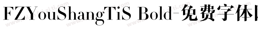 FZYouShangTiS Bold字体转换